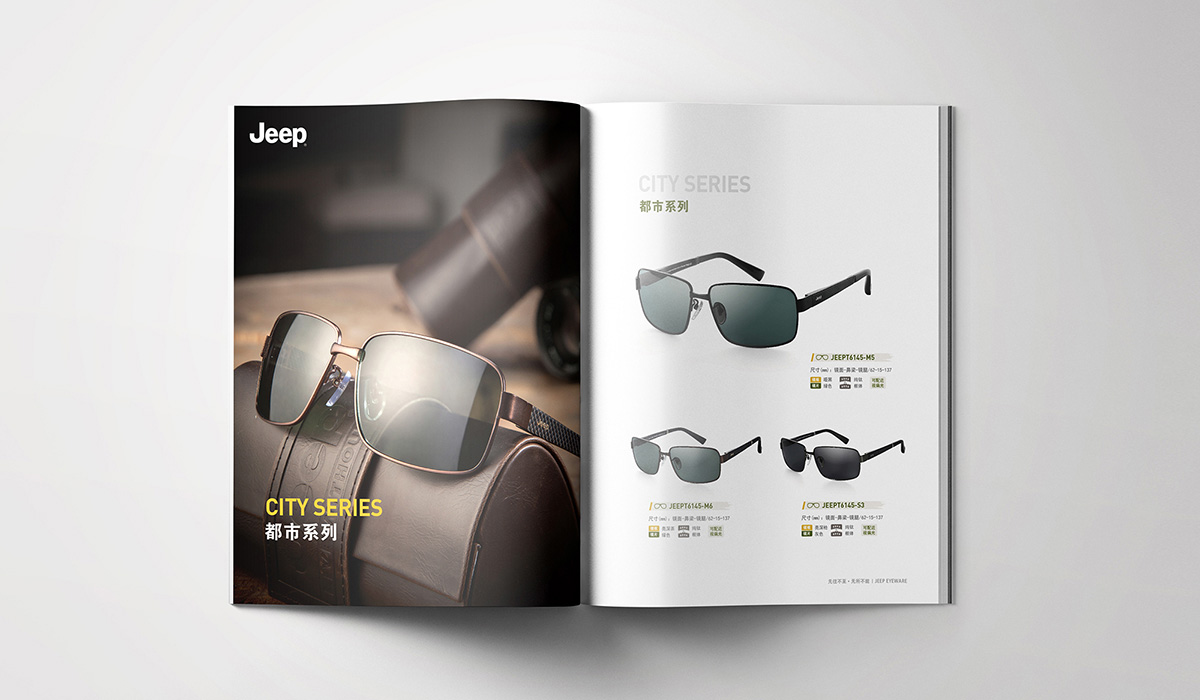 唐朝品牌設(shè)計作品-JEEP眼鏡