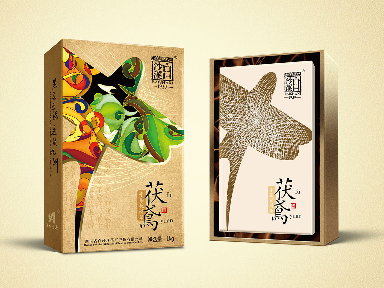 白沙溪包裝設(shè)計(jì)