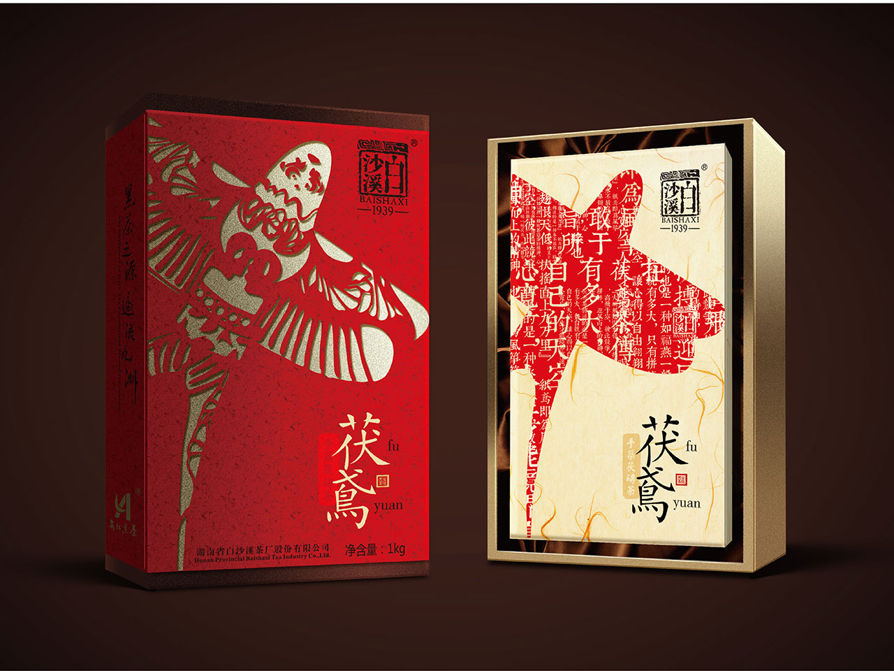 白沙溪包裝設(shè)計(jì)