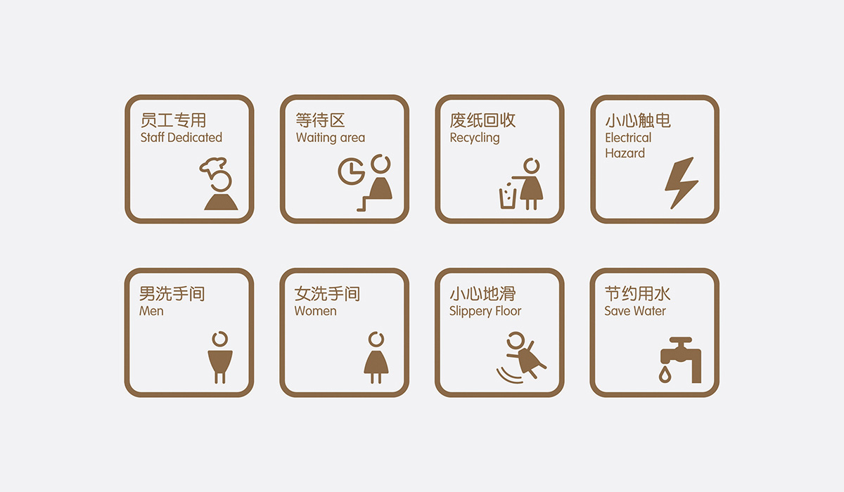 一谷一麥宣傳冊設(shè)計