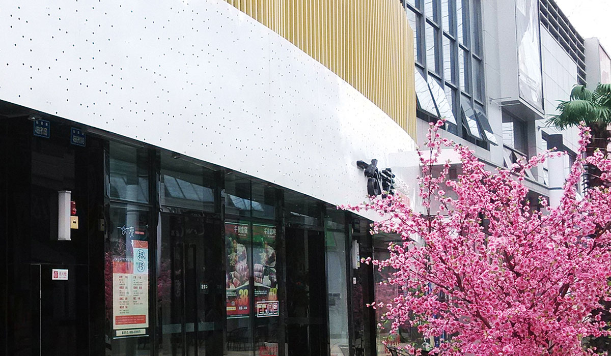 一谷一麥品牌VI設(shè)計策劃