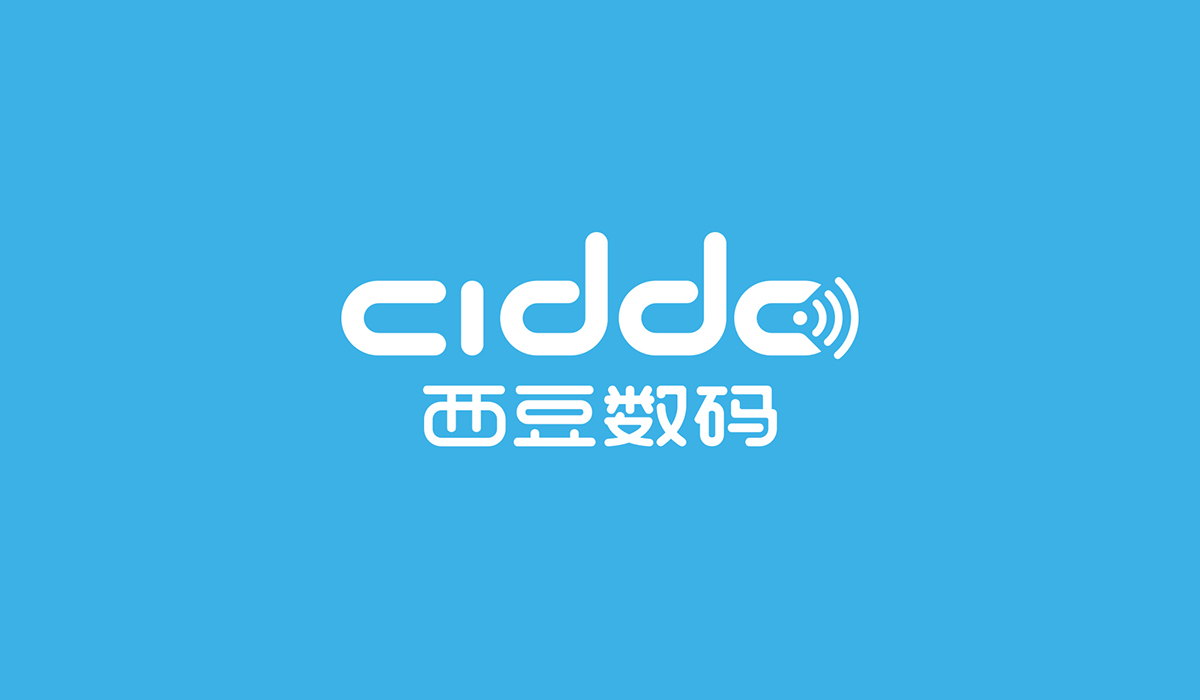 西豆數碼宣傳冊設計