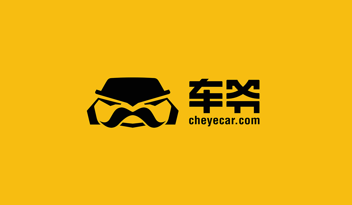 車爺_品牌VI設(shè)計(jì)案例1