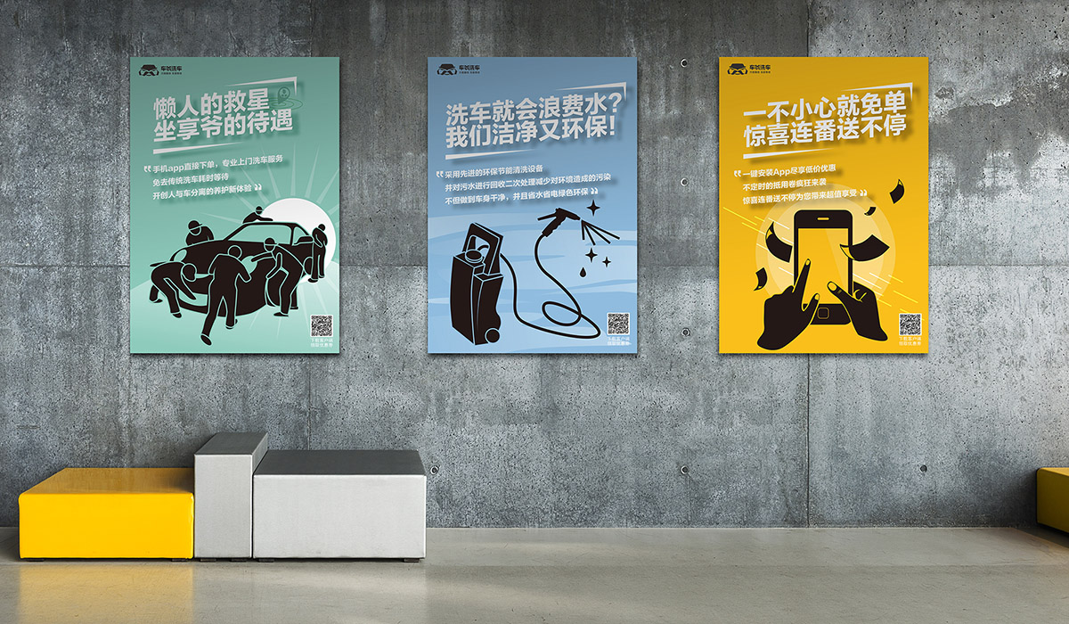 車爺vi設(shè)計(jì)