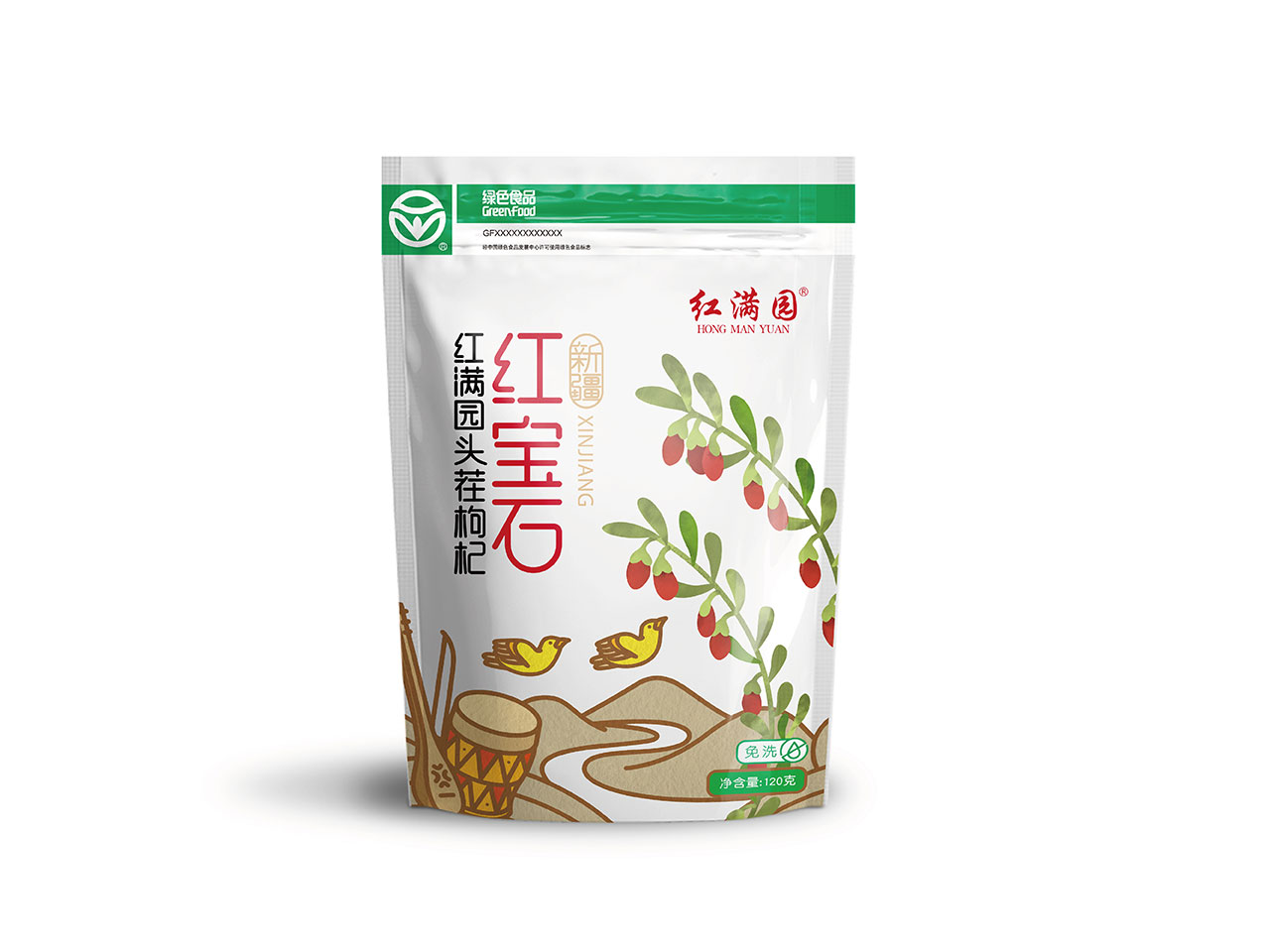 紅滿園產(chǎn)品畫冊(cè)設(shè)計(jì)