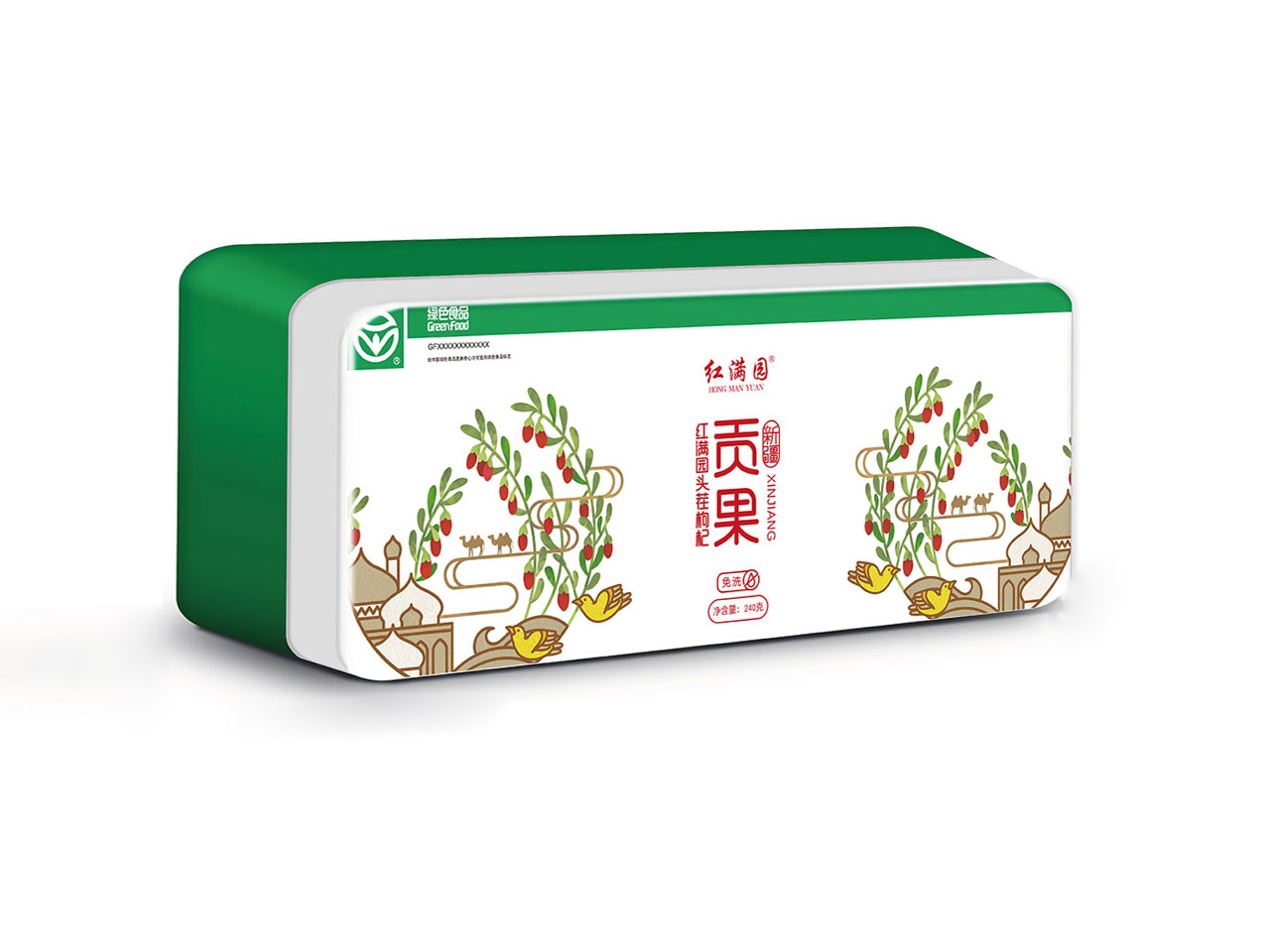 紅滿園產(chǎn)品畫冊(cè)效果展示