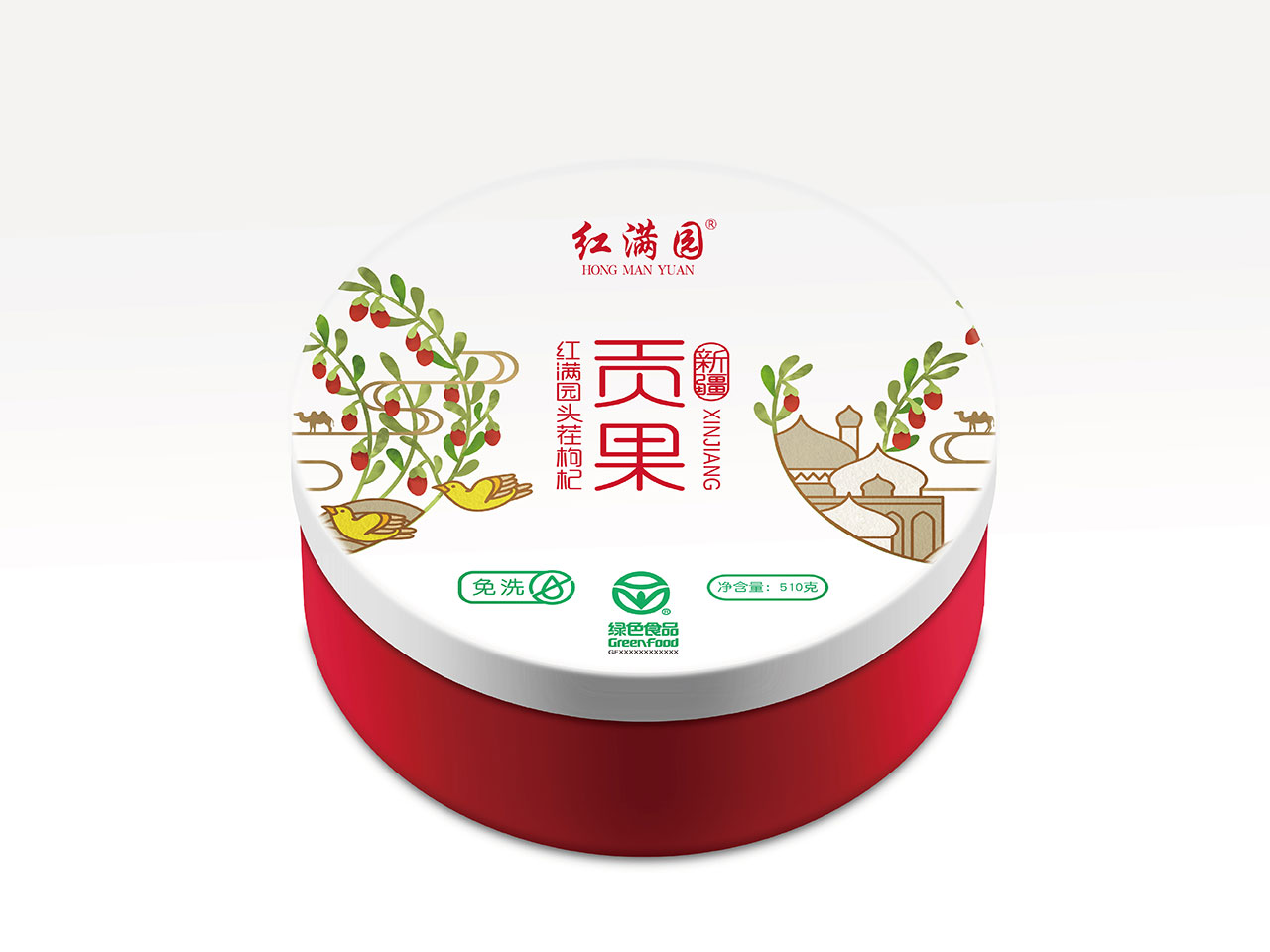 紅滿園產(chǎn)品VI形象