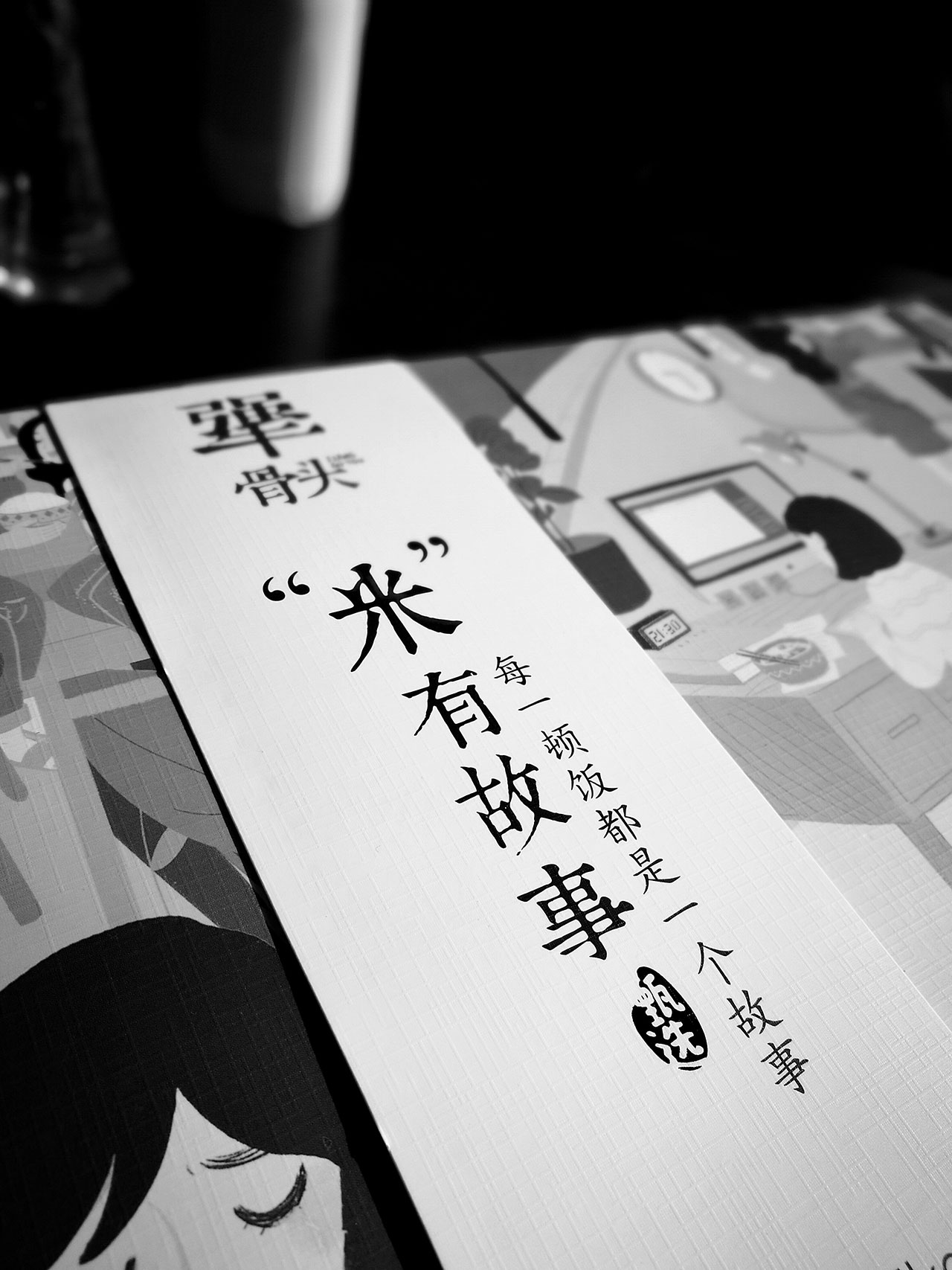 犟骨頭餐飲vi效果展示