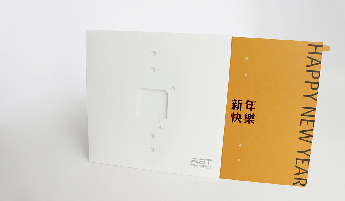 歐仕達畫冊設(shè)計