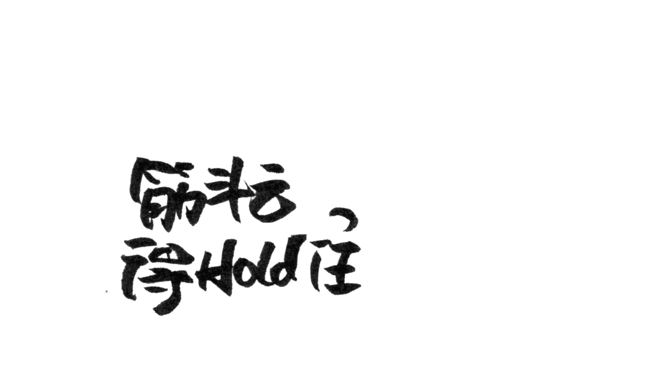 外賣(mài)畫(huà)冊(cè)設(shè)計(jì)