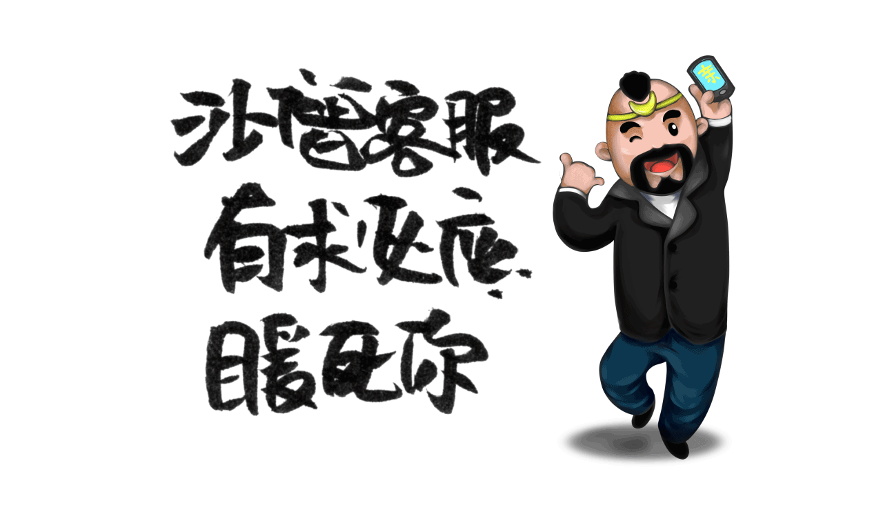八戒外賣(mài)食品設(shè)計(jì)