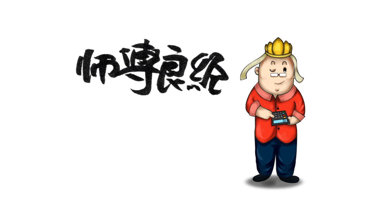 八戒外賣(mài)