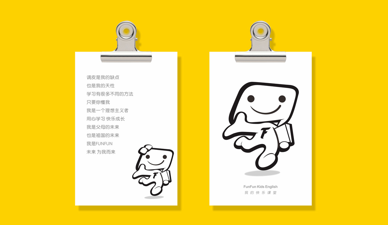 放放少兒英語(yǔ)畫(huà)冊(cè)設(shè)計(jì)