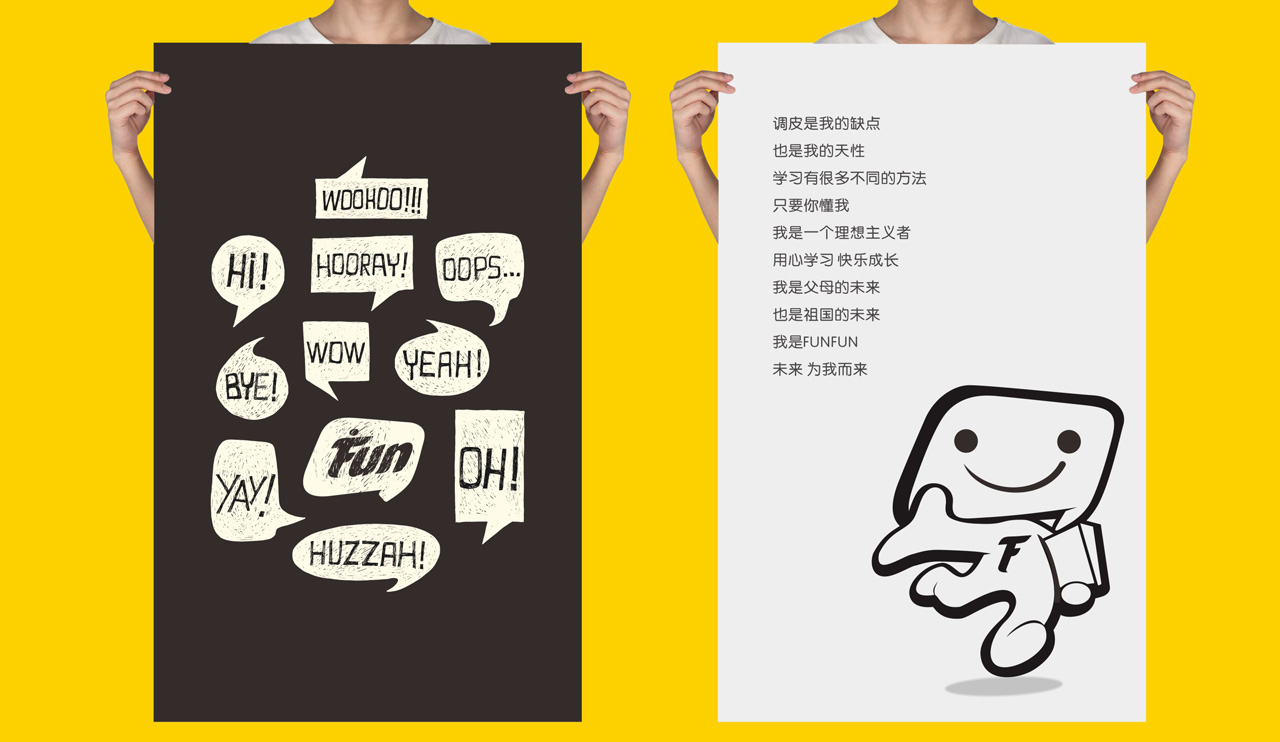 放放少兒英語(yǔ)畫(huà)冊(cè)設(shè)計(jì)
