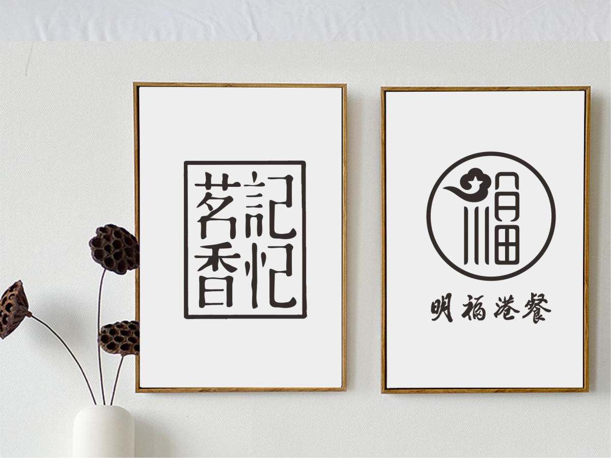 LOGO設(shè)計(jì)欣賞