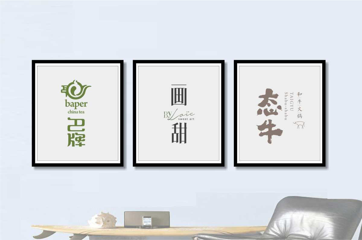 logo宣傳冊設計圖片