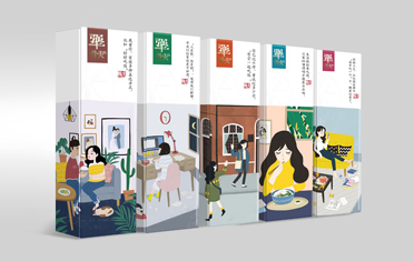 犟骨頭餐飲畫冊設(shè)計效果圖