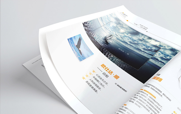 歐仕達聽力品牌畫冊設(shè)計