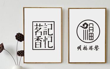 創(chuàng)意LOGO集LOGO設計欣賞