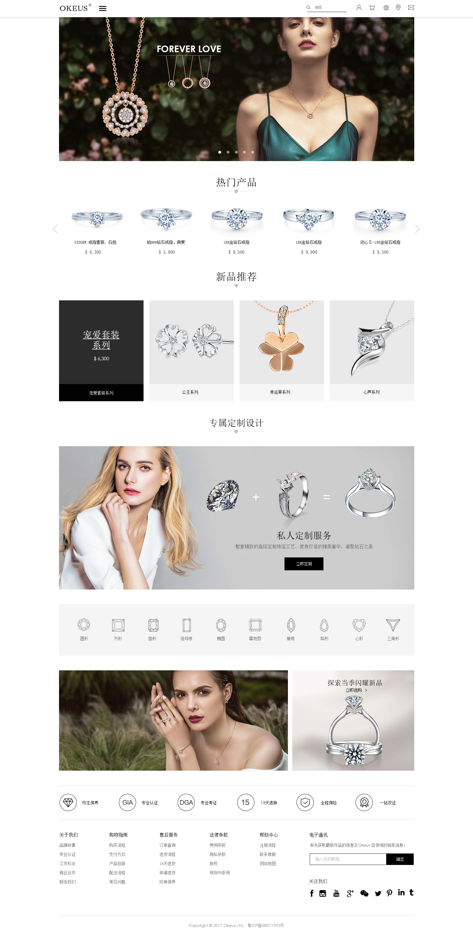 深圳宣傳設(shè)計