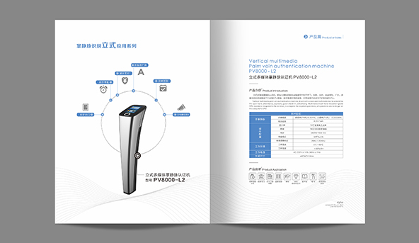 畫冊設(shè)計(jì)