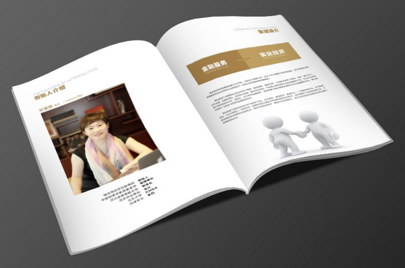 深圳畫冊(cè)設(shè)計(jì),畫冊(cè)設(shè)計(jì)公司，企業(yè)畫冊(cè)設(shè)計(jì),企業(yè)畫冊(cè),公司畫冊(cè)設(shè)計(jì),高端畫冊(cè)設(shè)計(jì),唐朝設(shè)計(jì)