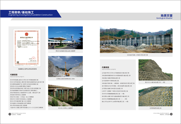 畫冊設(shè)計(jì)