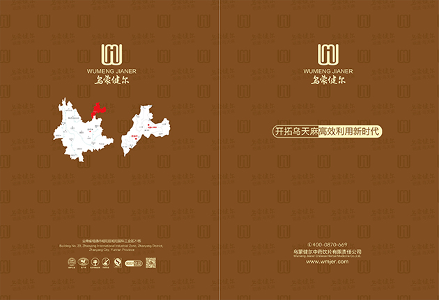 深圳畫冊(cè)設(shè)計(jì),畫冊(cè)設(shè)計(jì)公司，企業(yè)畫冊(cè)設(shè)計(jì),企業(yè)畫冊(cè),公司畫冊(cè)設(shè)計(jì),高端畫冊(cè)設(shè)計(jì),唐朝設(shè)計(jì)