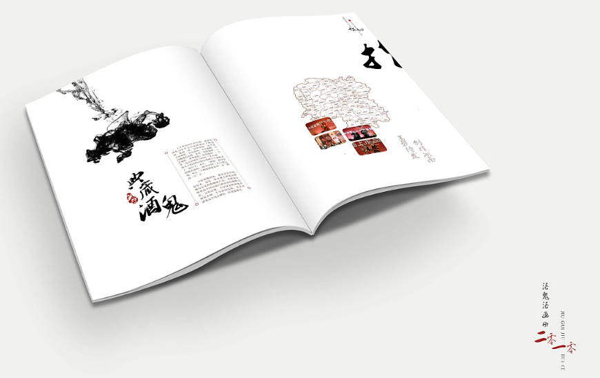畫(huà)冊(cè)設(shè)計(jì)的樣式
