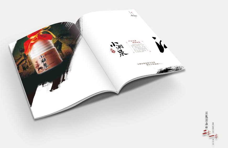 畫(huà)冊(cè)設(shè)計(jì)制作尺寸