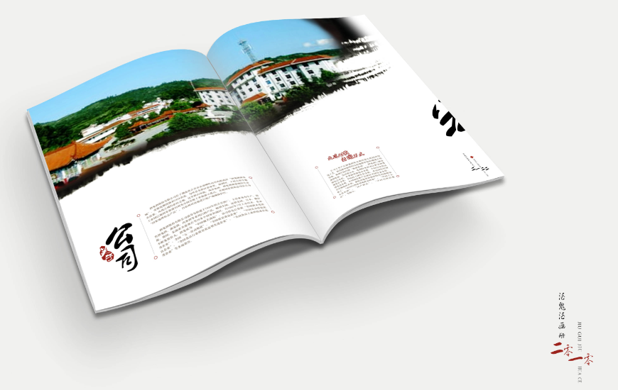 畫(huà)冊(cè)成品大小