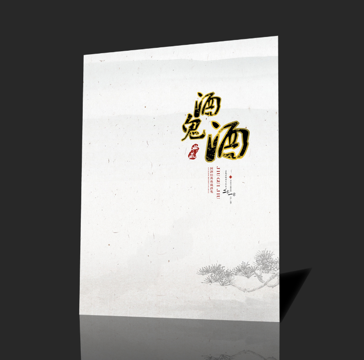 畫(huà)冊(cè)設(shè)計(jì)排版要求