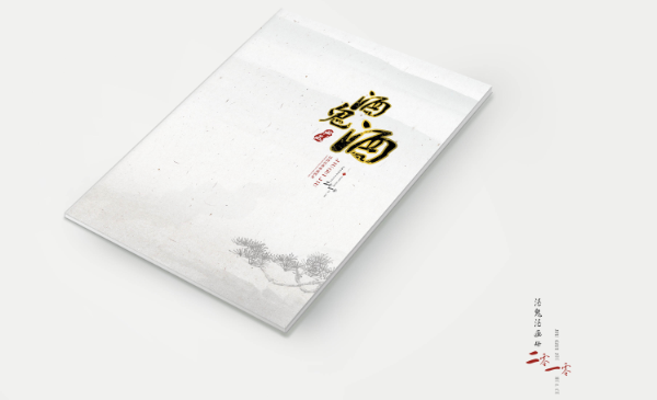 深圳畫冊(cè)設(shè)計(jì),畫冊(cè)設(shè)計(jì)公司，企業(yè)畫冊(cè)設(shè)計(jì),企業(yè)畫冊(cè),公司畫冊(cè)設(shè)計(jì),高端畫冊(cè)設(shè)計(jì),唐朝設(shè)計(jì)