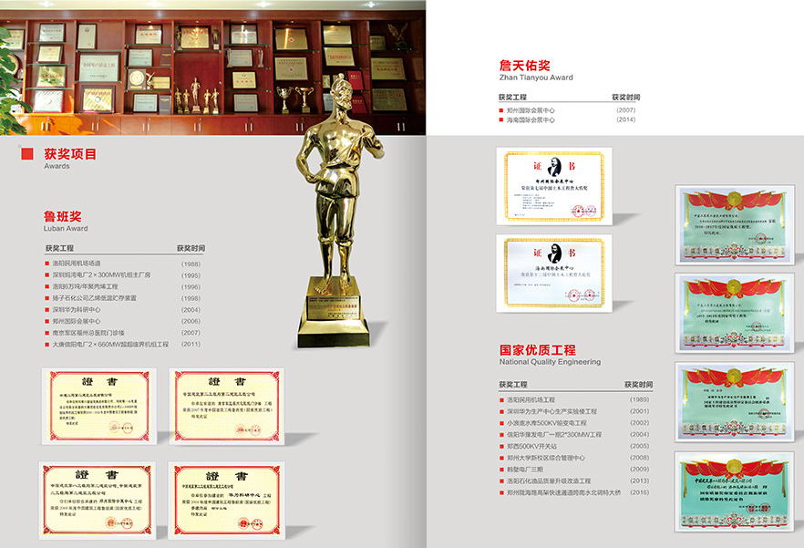 深圳畫冊設(shè)計(jì),畫冊設(shè)計(jì)公司，企業(yè)畫冊設(shè)計(jì),企業(yè)畫冊,公司畫冊設(shè)計(jì),高端畫冊設(shè)計(jì),唐朝設(shè)計(jì)