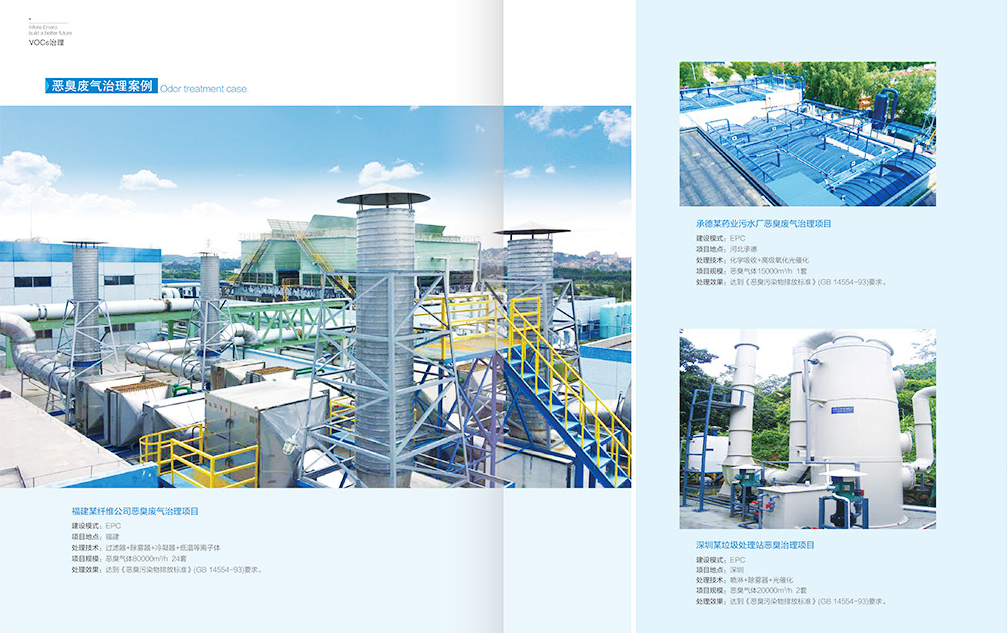 深圳畫冊設計,畫冊設計公司，企業(yè)畫冊設計,企業(yè)畫冊,公司畫冊設計,高端畫冊設計,唐朝設計