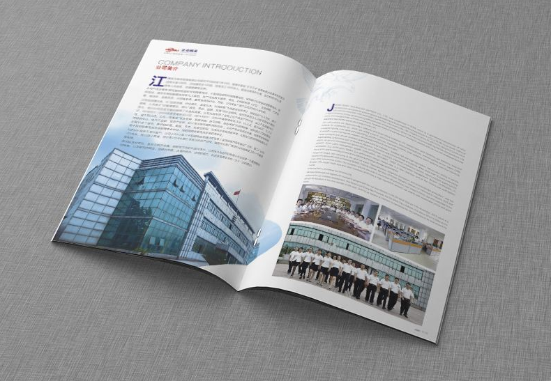 珠寶畫冊設計淺析