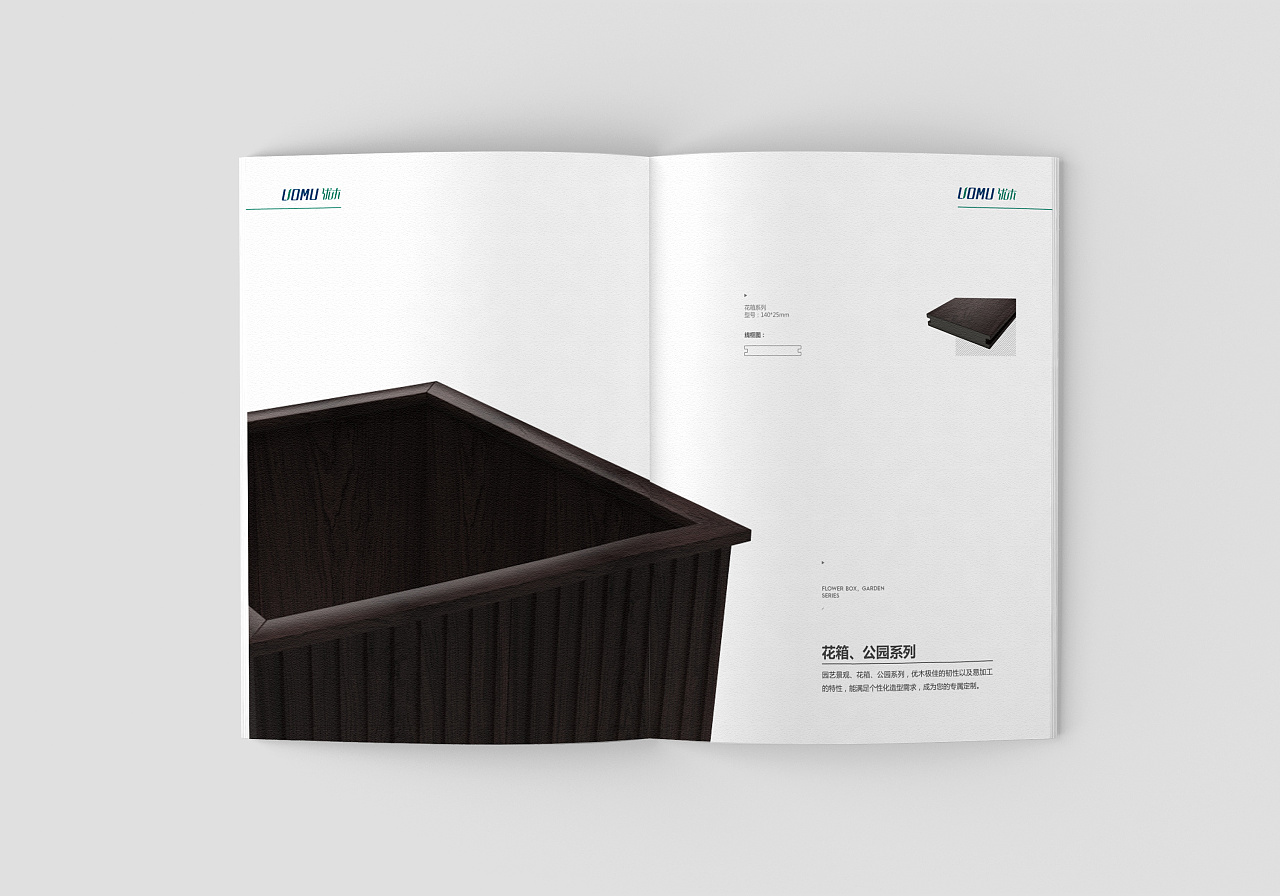 設(shè)計(jì)公司宣傳冊封面