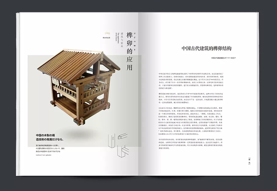 深圳畫冊設(shè)計(jì)公司