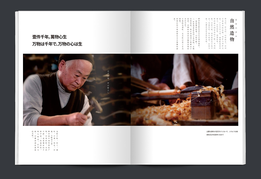 公司畫冊封面設(shè)計(jì)