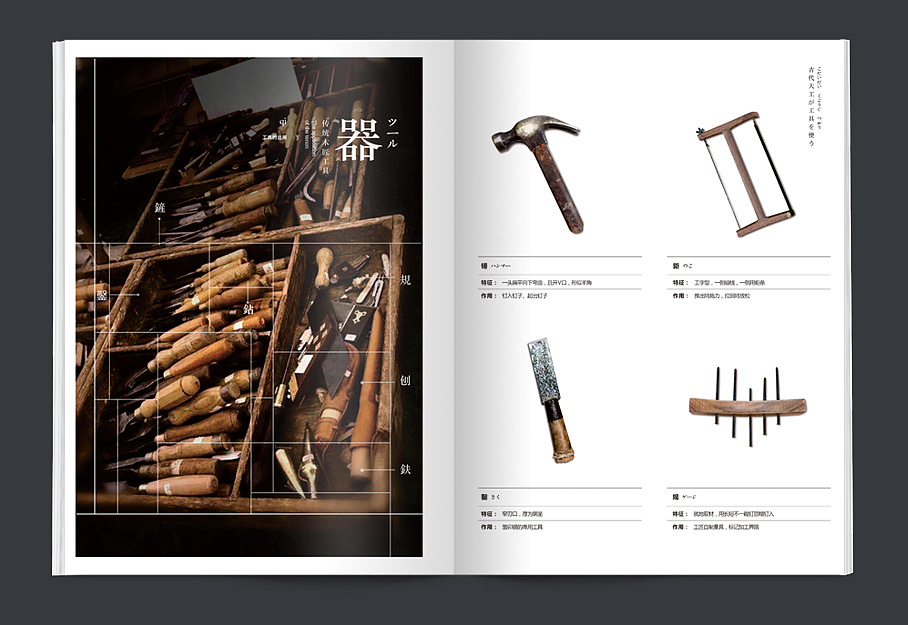 企業(yè)宣傳畫冊設(shè)計(jì)