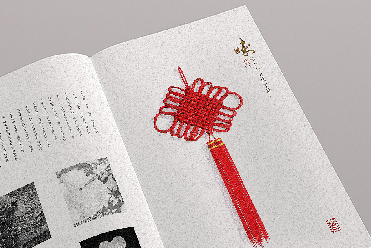 公司畫冊設(shè)計印刷