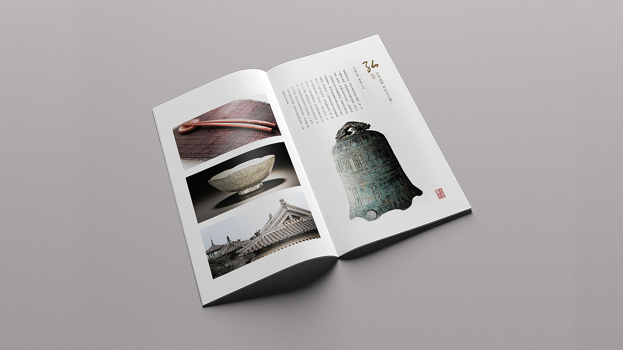 企業(yè)畫冊專業(yè)設(shè)計