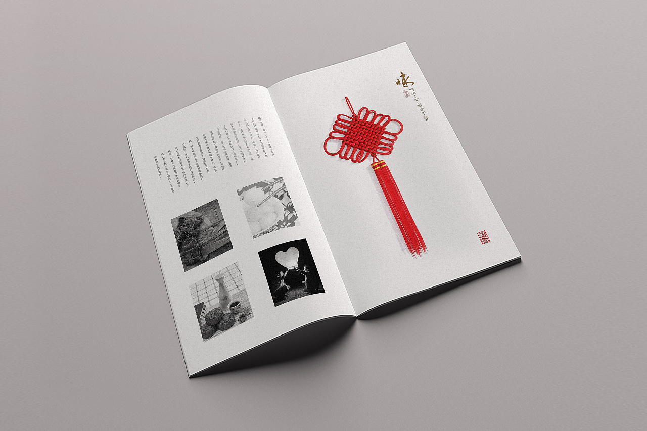 公司畫冊封面設(shè)計