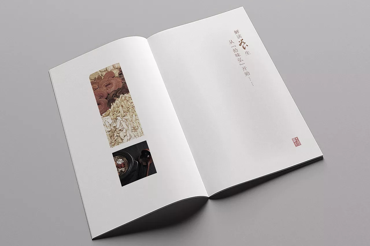 設(shè)計宣傳冊公司