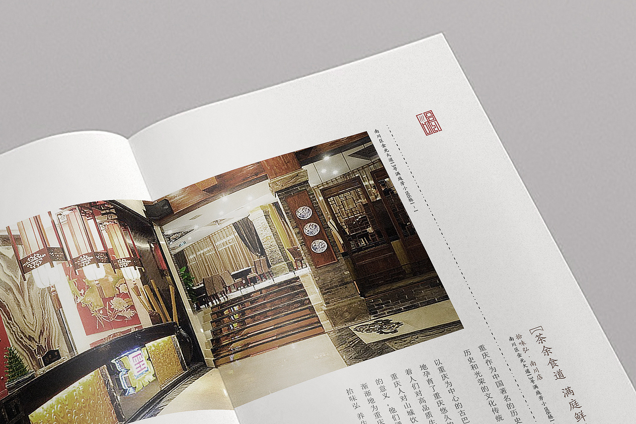 旅游畫冊設(shè)計哪家好