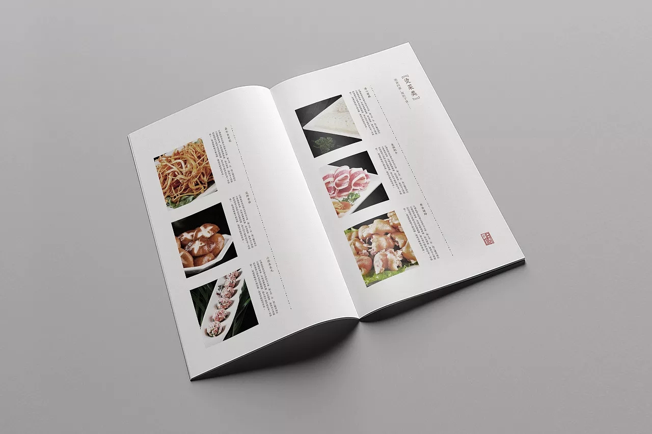 畫冊海報設(shè)計
