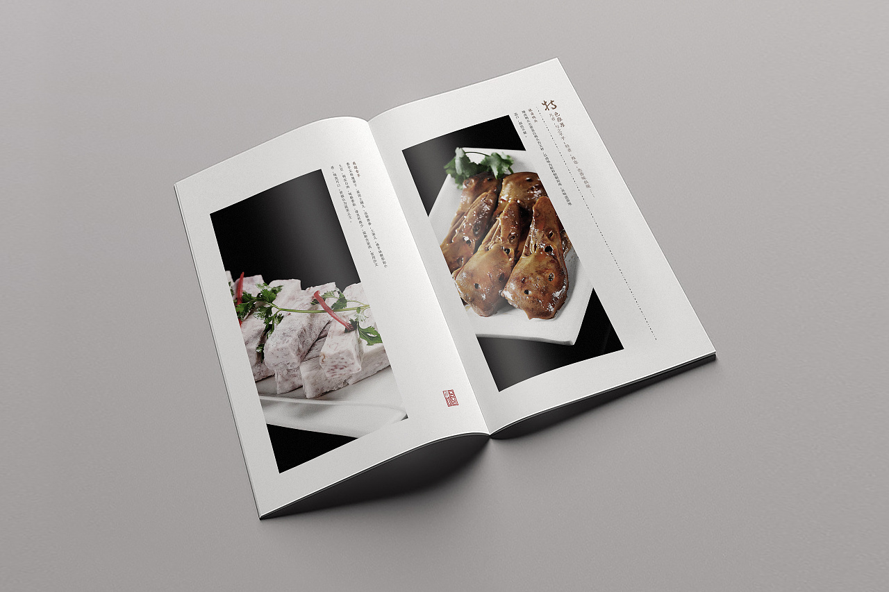 設(shè)計畫冊封面設(shè)計