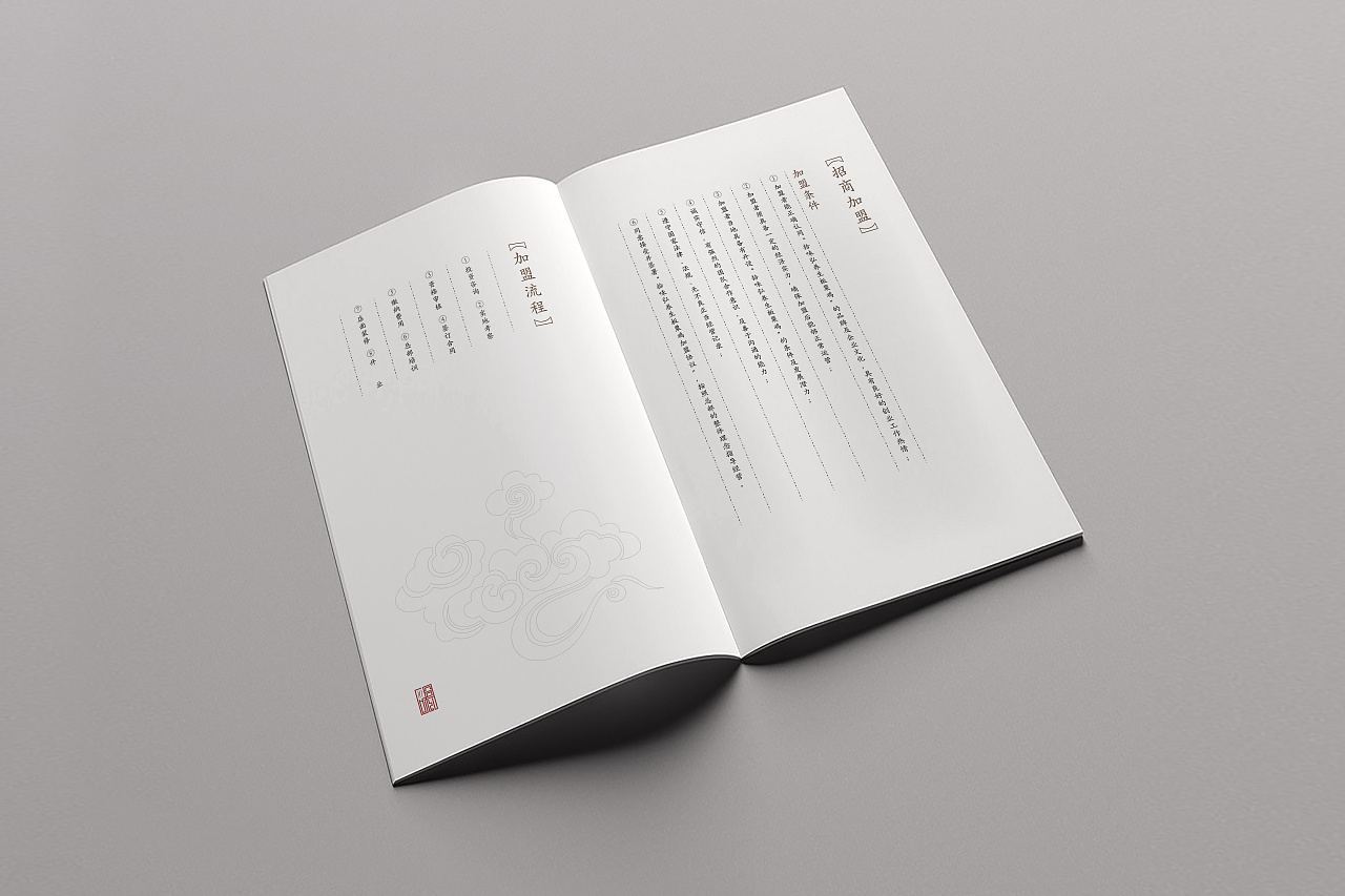 企業(yè)畫冊制作設(shè)計
