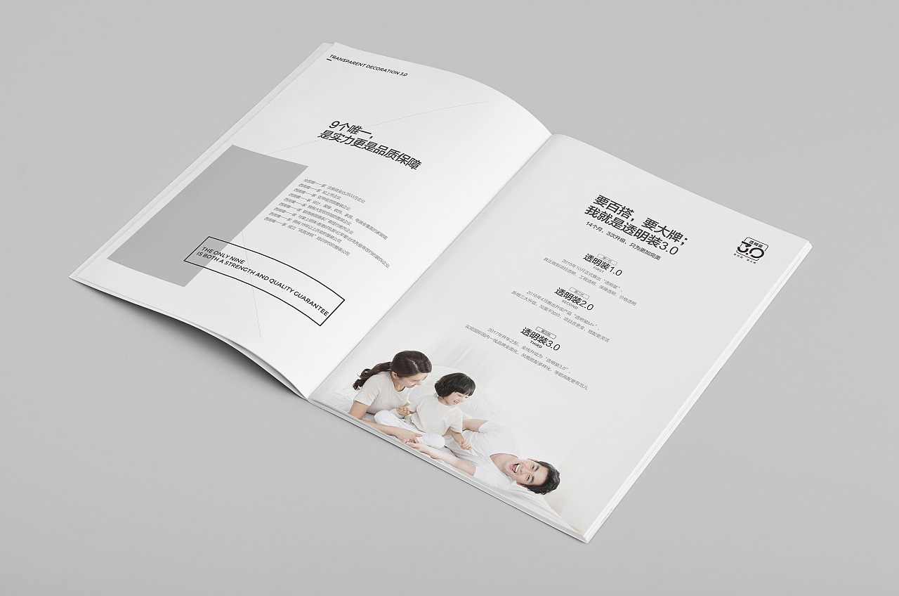 二十四城裝飾畫冊(cè)設(shè)計(jì)