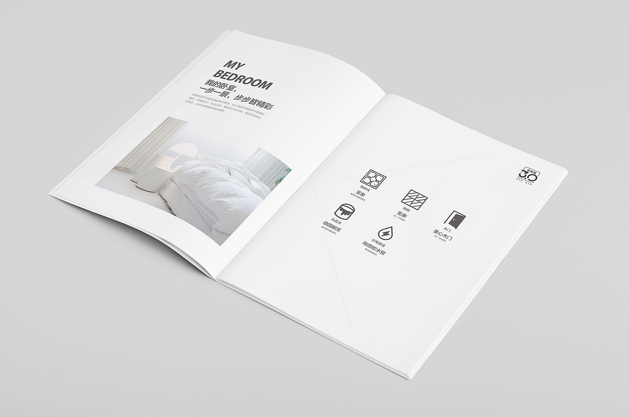二十四城裝飾畫冊(cè)設(shè)計(jì)